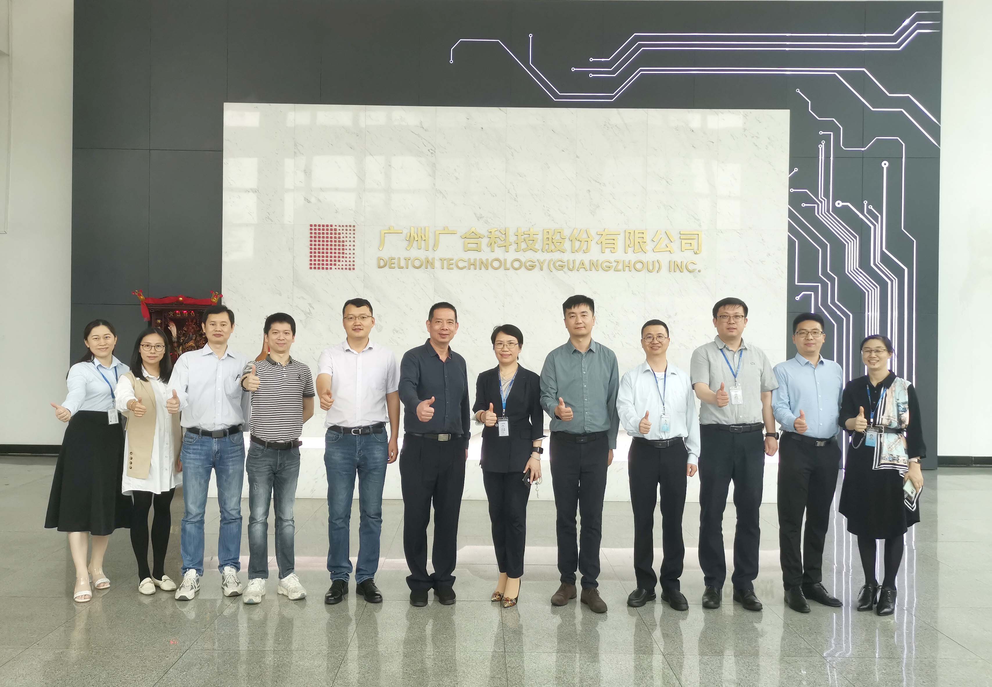 智造引領(lǐng)新機(jī)遇、新挑戰(zhàn)|優(yōu)企優(yōu)品供需對(duì)接活動(dòng)-廣合...