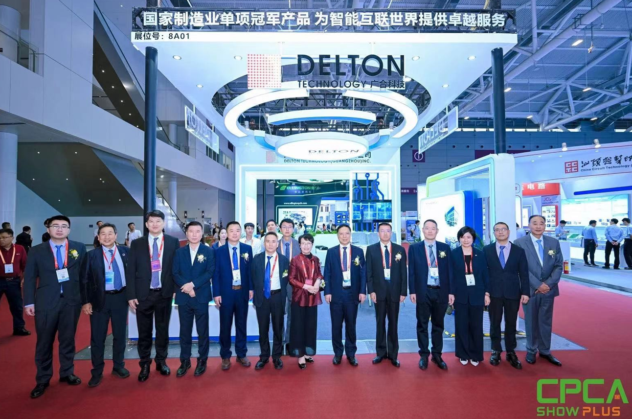 廣合科技2024 CPCA SHOW完滿收官!