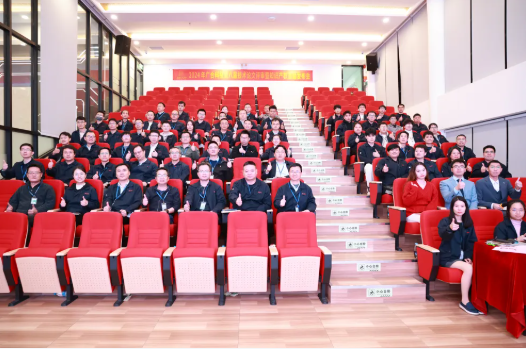 圓滿召開(kāi)!廣合科技第八屆技術(shù)論文評(píng)審暨冬季知識(shí)產(chǎn)...