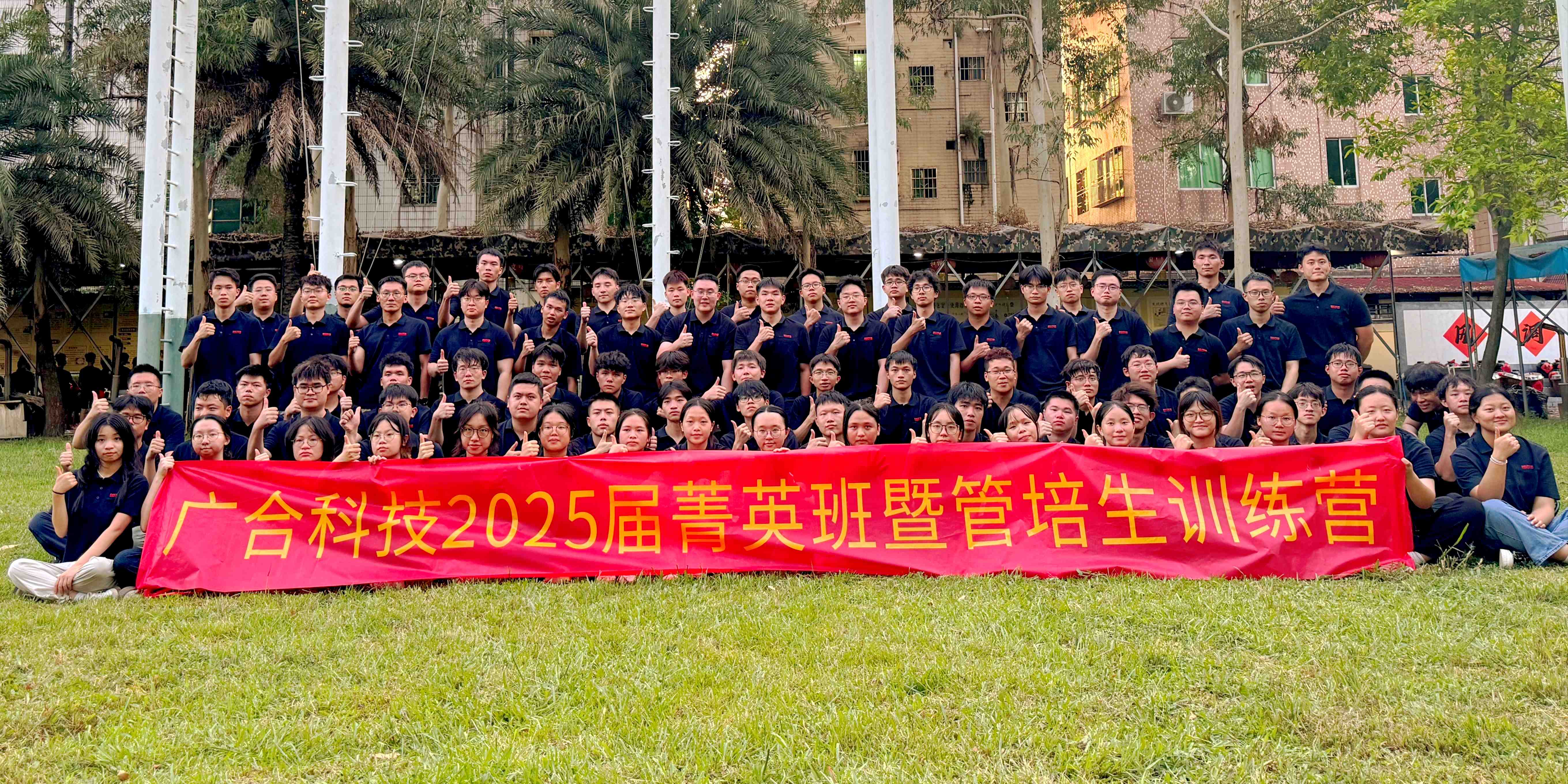 階段“闖關(guān)”小總結(jié) 見證熱血蛻變